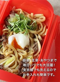 ルクエ★シリコン製スチームケース★２点SET トマト アナスタシア-黒★新品 Amazon｜【Amazon.co.jp限定】 ルクエ (Lekue) スチームケース